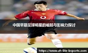 粉太多了！ 火腿洋炮Reyes超不爽 怒瞪罗德新王牌｜日职