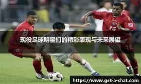 官方：费迪南德将担任世界杯抽签仪式主持人，布雷迪、奥尼尔等参加