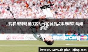 万宁女子高尔夫球公开赛任怡嘉夺冠