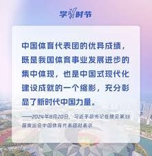 足协裁判评议：蒋圣龙应直红罚下 王大雷红牌正确