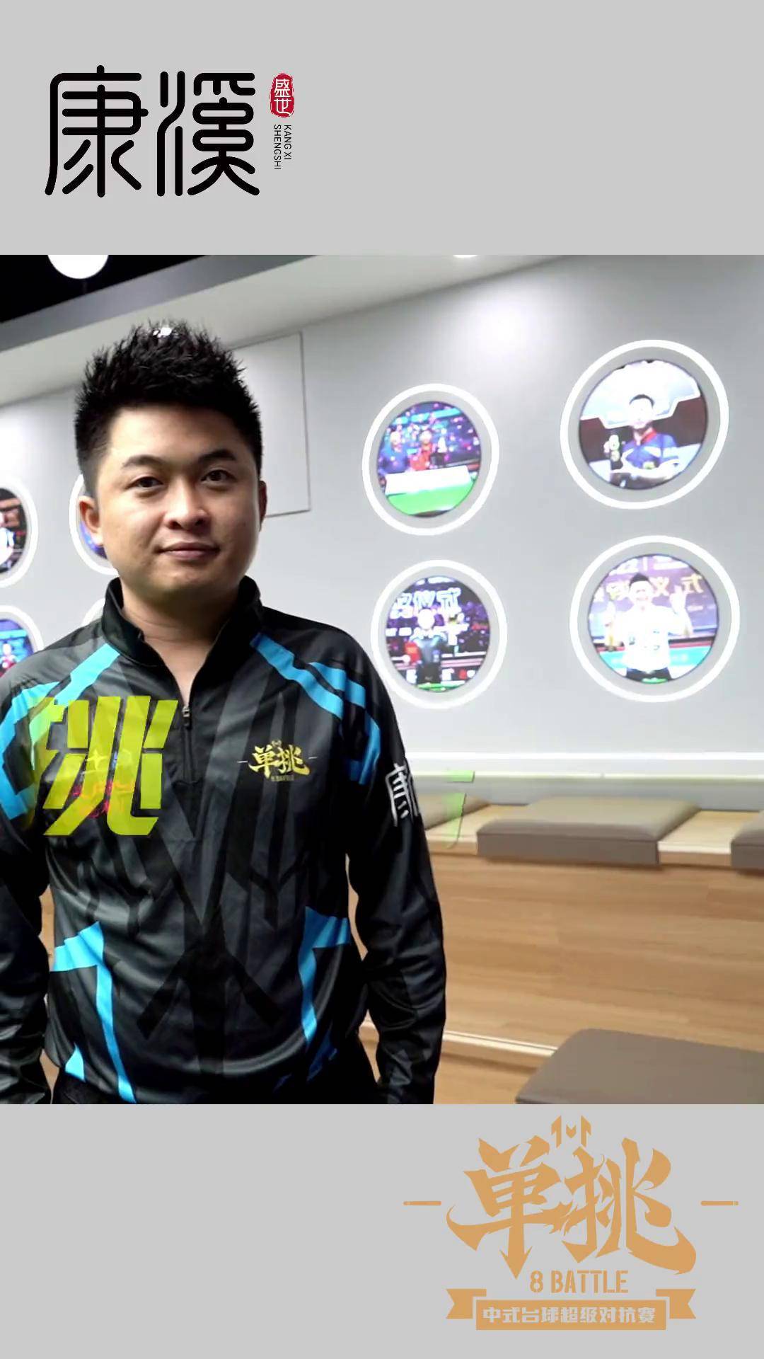 球员之间的 球员之间的