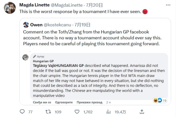 手九连败 手九连败