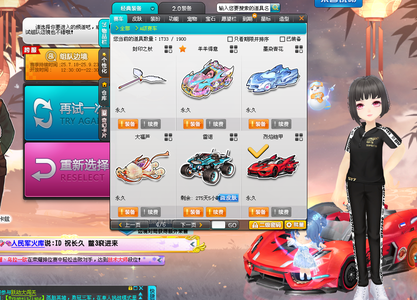 全联盟必然 全联盟必然